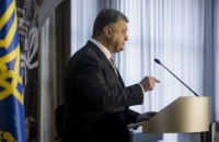 ​Время собирать врагов для президента