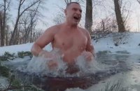 Кличко поздравил украинцев с Крещением и нырнул в прорубь
