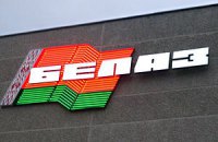 Білорусь почекає з приватизацією БелАЗу