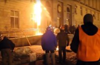 Осколки пам'яті. 29 січня. Акція протесту в Черкасах