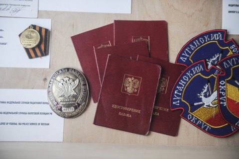 Deutsche Welle извинилась за слова о "гражданской войне" в Украине