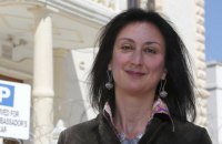 На Мальті вбивцю журналістки засудили на 15 років  
