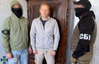 Ексадвокат мобілізувався до ЗСУ за завданням ФСБ: його затримала СБУ