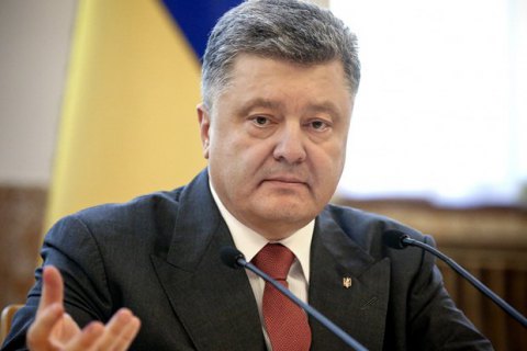 Порошенко звільнив голів усіх районів Закарпаття