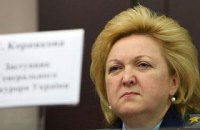 Янукович уволил замминистра, заступившуюся за Тимошенко на суде 
