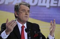 Ющенко: надеюсь, команда Януковича протрезвеет 
