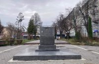 У Тернопільській області дерусифікували 17 об'єктів з початку повномасштабного вторгнення РФ