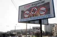 У Криму в списки для голосування включено понад 1,5 млн людей