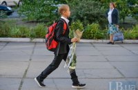 Новий навчальний рік почнеться вчасно і в звичайному режимі, – Шмигаль