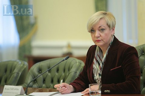 Гонтарева подтвердила сокращение третьего транша МВФ до $1 млрд
