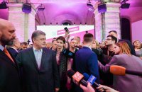Порошенко не считает Гройсмана и Луценко предателями