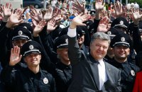 Порошенко одобрил Дисциплинарный устав Нацполиции