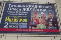 Актриси серіалу "Свати" зібралися на гастролі у Крим