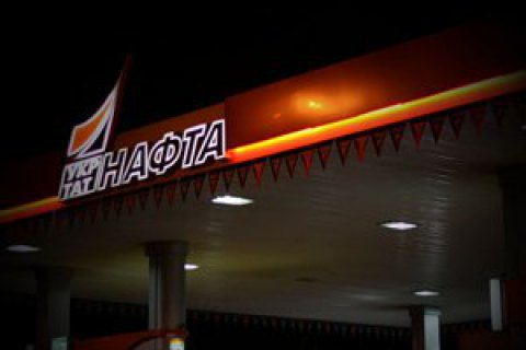 Украина обжаловала решение о выплате $144 млн "Татнефти"