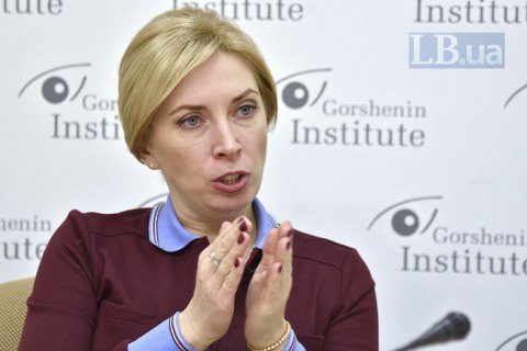 Верещук про результати місцевих виборів: "Це жовта картка в цілому «Слузі народу»"