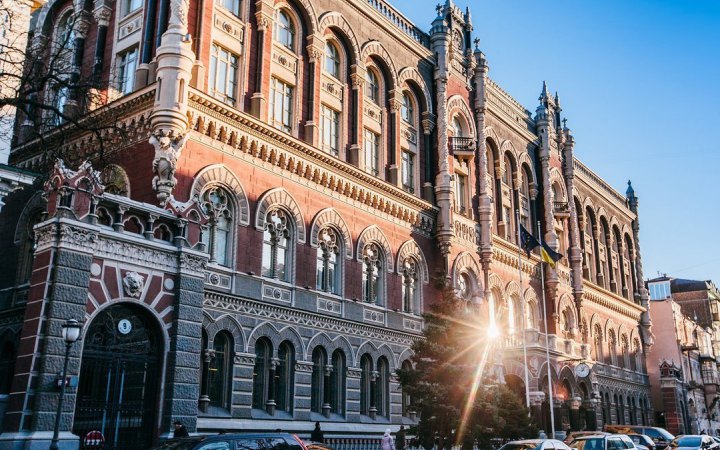 Нацбанк повідомив про залишок у понад 30,3 млрд грн на спецрахунку для оборони