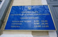 Добкин оплатит пребывание в Украине немецкого медика