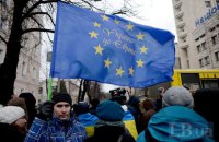 Це не за Європу, це за наше майбутнє (роковинам Маршу Мільйонів присвячується)