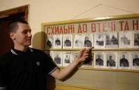 Склонен к побегу