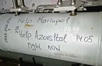Оккупанты впервые сбросили на "Азовсталь" фосфорные бомбы