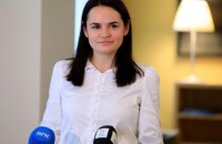 У Білорусі Тихановську заочно засудили до 15 років колонії