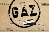 У Києві відбудеться опера-антиутопія GAZ за мотивами Леся Курбаса