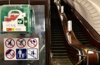 В киевском метро благодаря дефибриллятору спасли мужчине жизнь (обновлено)