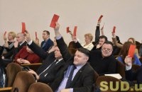 Съезд ученых избрал одного члена Высшего совета правосудия