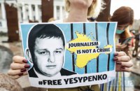​Підконтрольний Росії суд у Криму продовжив на пів року термін арешту журналіста Єсипенка