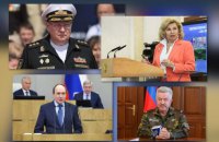 ЦПД: через недовіру до гауляйтерів “виборчі списки” на ТОТ очолили чиновники з Росії