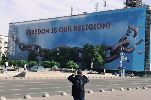 Отремонтированный фасад Дома профсоюзов в Киева откроют в марте