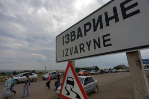 Пограпункт "Изварино" может возобновить работу