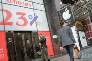 Рада разрешила депозиты без досрочного возврата