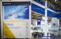 Шлях до власного «залізного купола» 