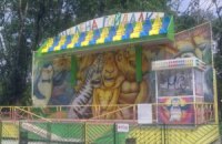 В Херсонской области 8 человек травмировались на аттракционе