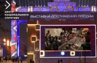Окупанти вивозять українських дітей на пропагандистські заходи в РФ, – ЦНС