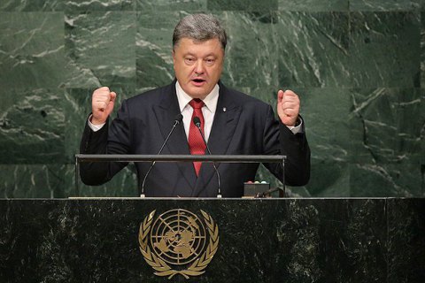Порошенко предложит ООН ввести миротворцев на Донбасс (обновлено)