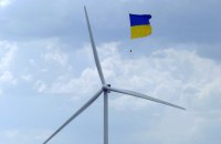 Нідерланди постачають Україні відремонтовані вітрові турбіни для підтримки енергетики