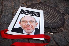 Харьков стал на защиту Авакова