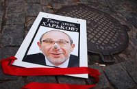 Харьков стал на защиту Авакова