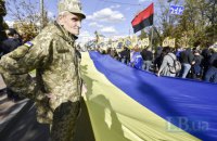 У Києві учасники Маршу УПА прийшли під Офіс президента (оновлено)