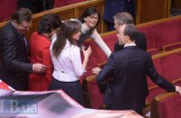 "Батькивщина" отказалась голосовать за спикера и премьера