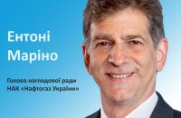 У Нафтогазі обрали голову наглядової ради