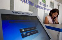 Как грузинская модель государственных сервисов "работает" в Украине