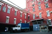 МОЗ вирішило закрити психлікарню для неосудних злочинців