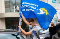 Місцеві ради не будуть паралізовані через заборону проросійських партій, – Мінʼюст