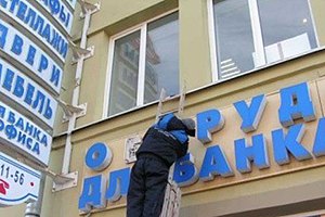 Киевские предприниматели добились расследования бесчинств управления рекламы