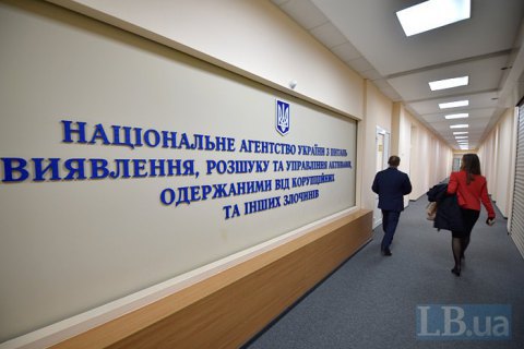 АРМА получила две заявки на управление "трубой Медведчука"