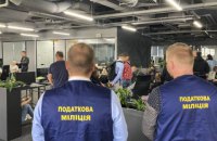 Сотрудники ГФС пришли с обыском в горсовет Кривого Рога 