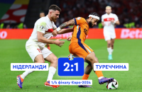 Євро-2024: Нідерланди здійснили камбек та перемогли Туреччину у чвертьфіналі